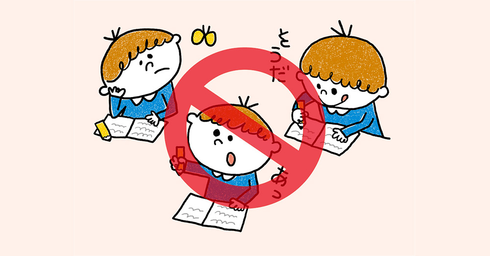 プログラミング学習でやってはいけない！3つの法則！！